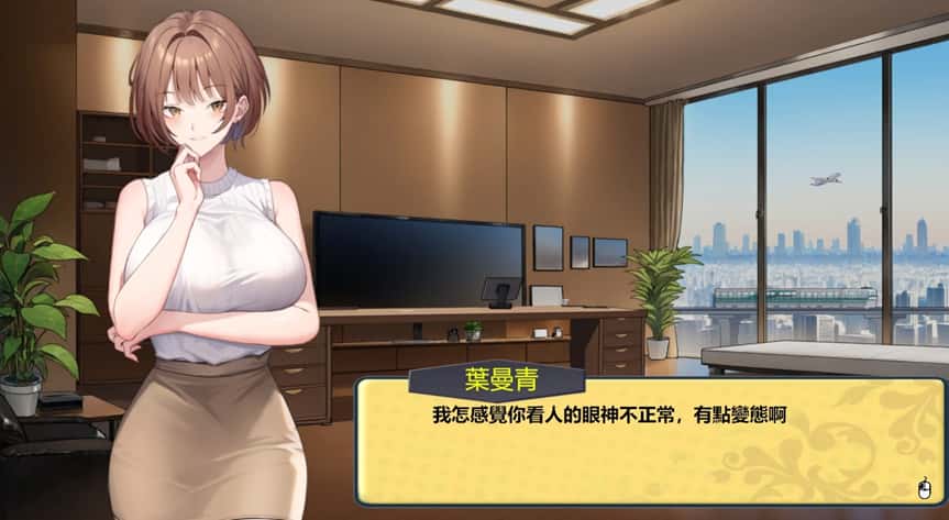 游戏画面2