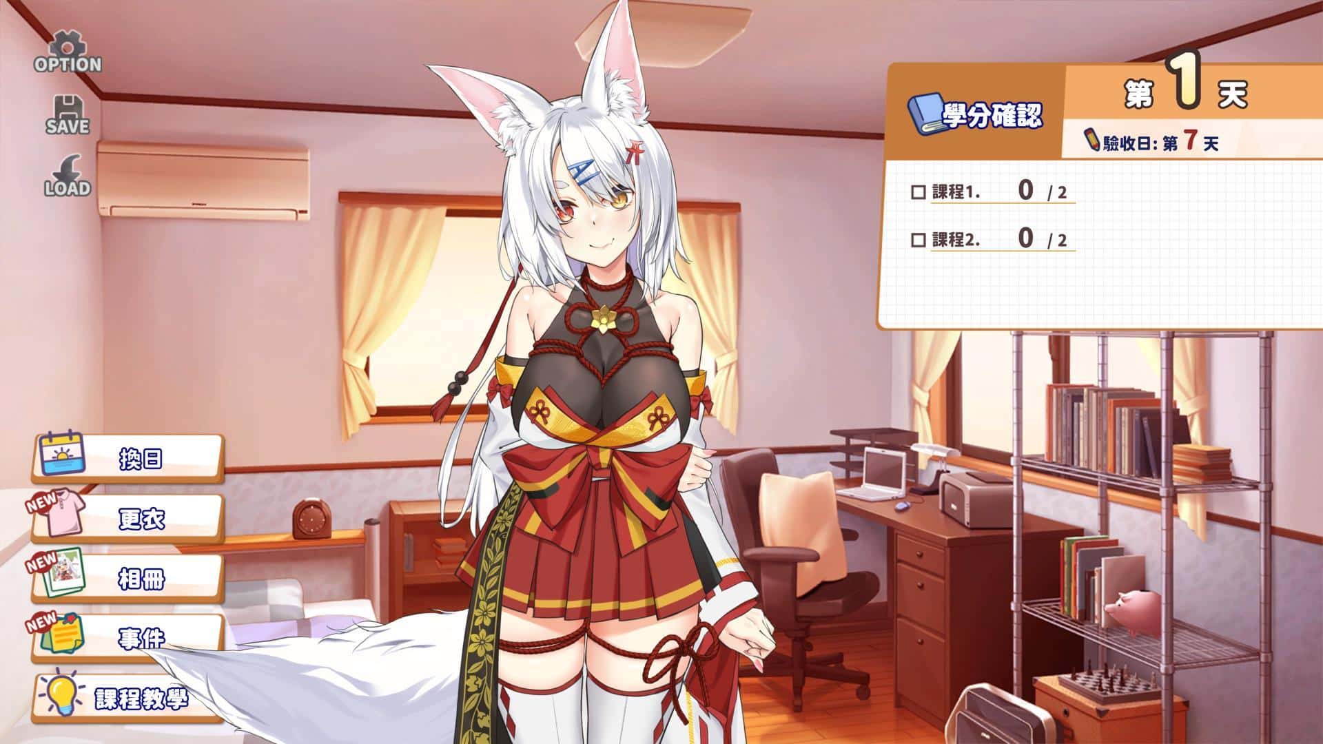 妖狐的恋爱学程 | 中文官方最新版