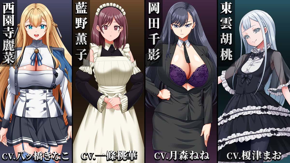 終末のオルターエゴイズム | 中文官方最新版