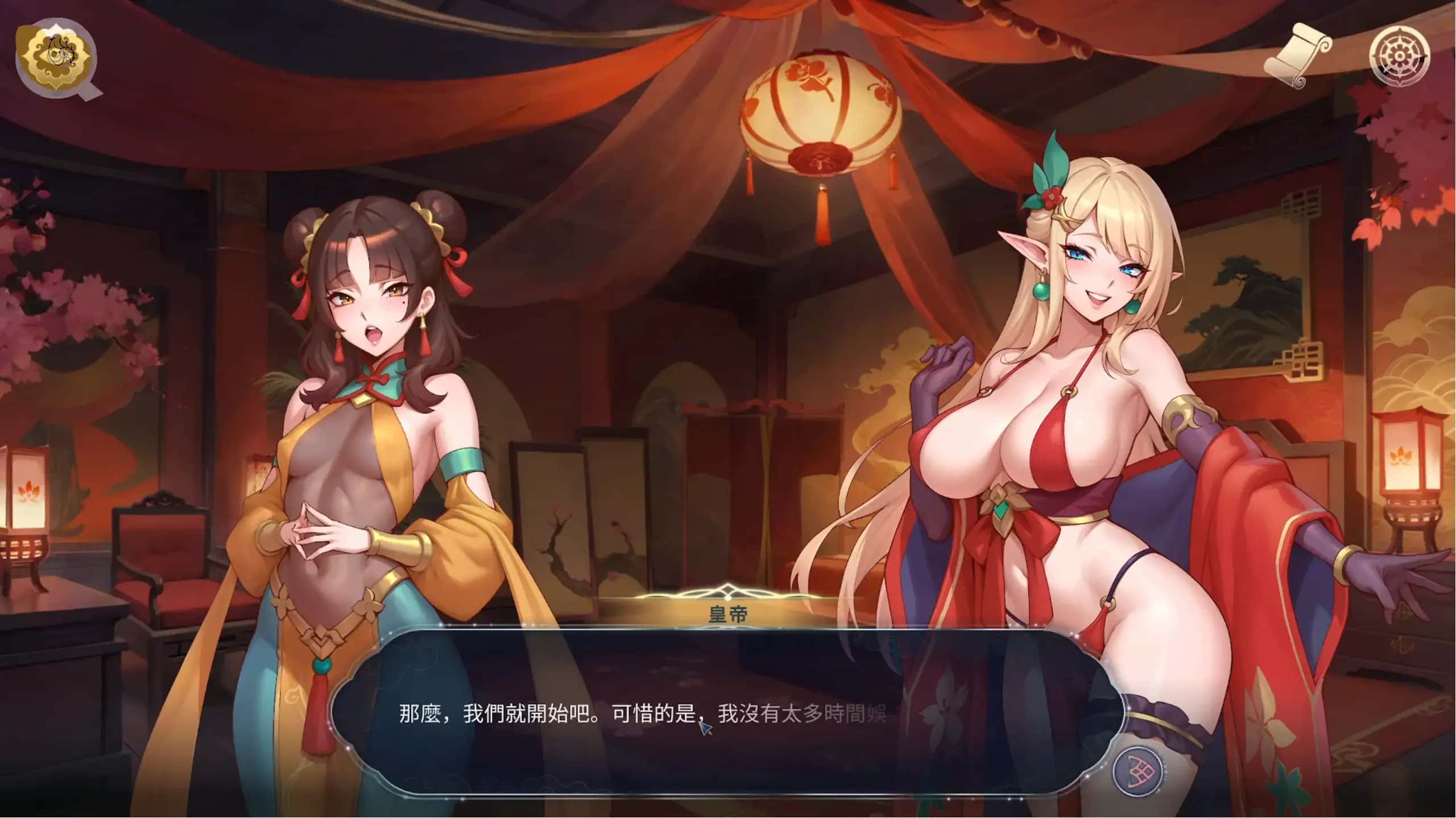 视觉数据3